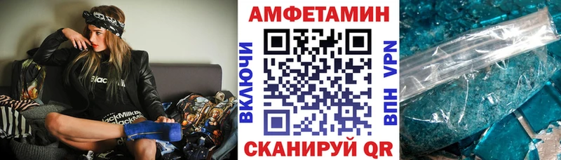 Amphetamine 97% Сердобск