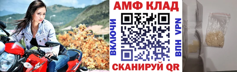 Amphetamine 97%  Сердобск 