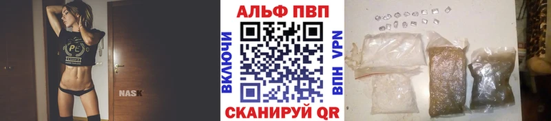 Alpha-PVP Соль где купить наркоту Сердобск