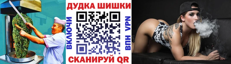 Печенье с ТГК конопля  Сердобск 