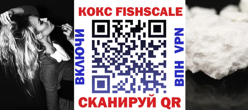 COCAIN 99%  Сердобск 