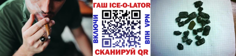 наркота  Сердобск  Гашиш Изолятор 