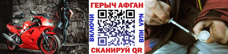 ГЕРОИН VHQ сайты даркнета телеграм Сердобск