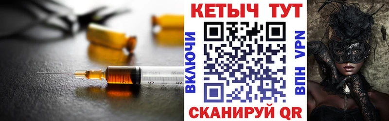 Кетамин VHQ  Сердобск 