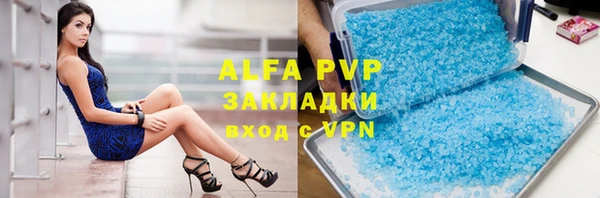 прущая мука Кодинск