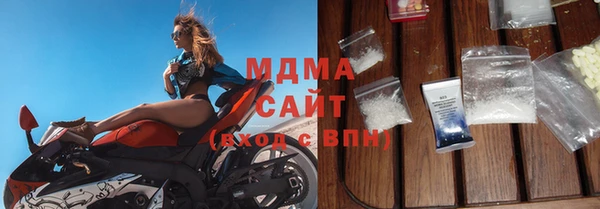 гидра Беломорск
