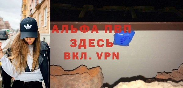 дурь Белокуриха