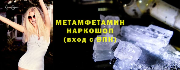 дурь Белокуриха