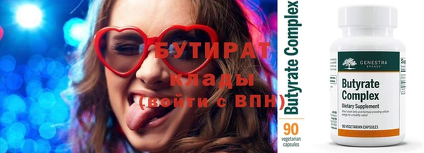 дурь Белокуриха