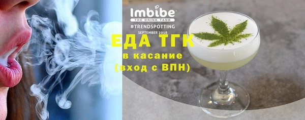 гидра Беломорск