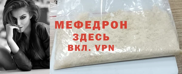 гидра Беломорск