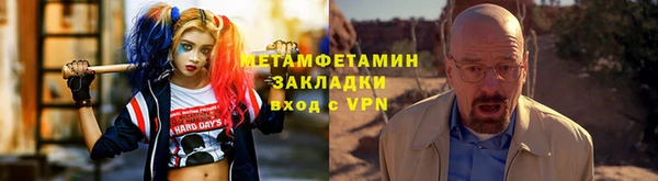 дурь Белокуриха