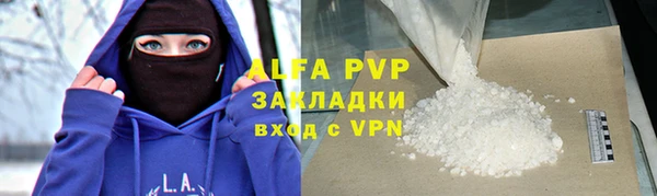 гидра Беломорск