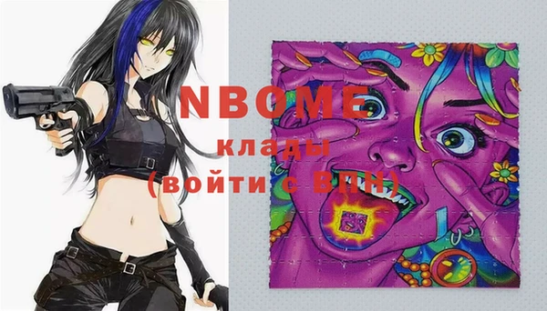 дурь Белокуриха