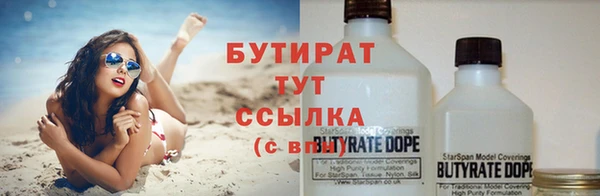 гидра Беломорск
