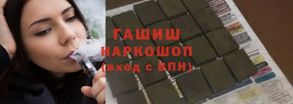 дурь Белокуриха