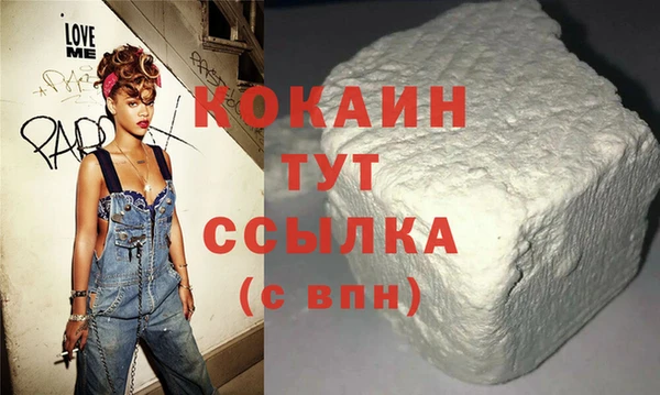 гидра Беломорск
