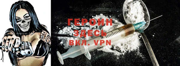 дурь Белокуриха