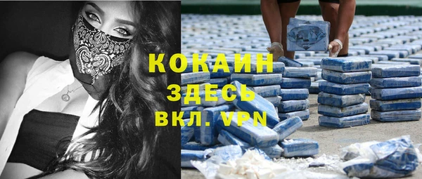 гидра Беломорск