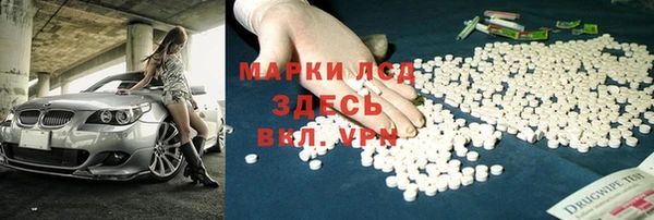гидра Беломорск