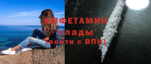 гидра Беломорск