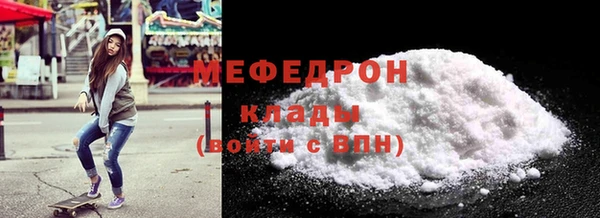 гидра Беломорск