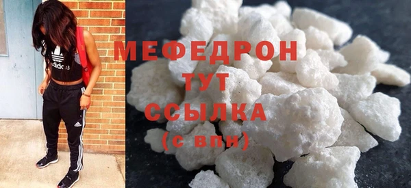 гидра Беломорск