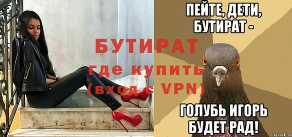 гидропоника Белоозёрский