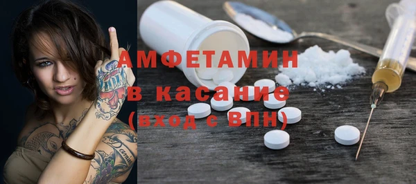 дурь Белокуриха