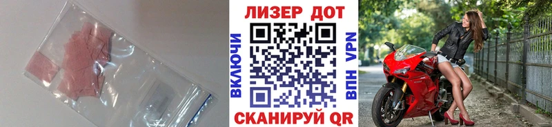 mega вход  купить наркоту  Сердобск  ЛСД экстази кислота 