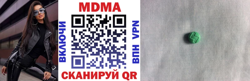 купить закладку  Сердобск  MDMA Molly 