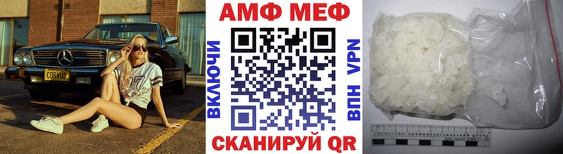 Метамфетамин кристалл  сколько стоит  мега сайт  Сердобск 