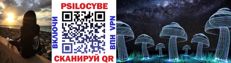 Галлюциногенные грибы мицелий  закладка  KRAKEN вход  Сердобск 