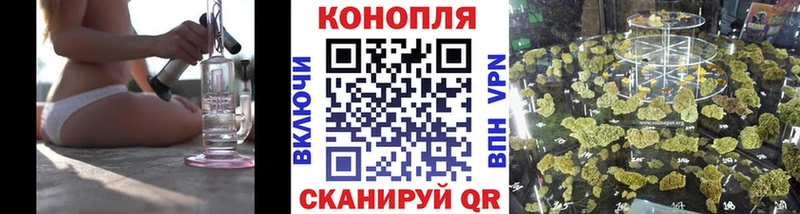 Бошки Шишки гибрид  Сердобск 